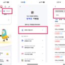 다이소부산지사동점 이미지