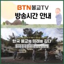 금강농협 | 오대산 월정사 금강경봉찬기도ㆍ2026년 1월법회후기ㆍ승우스님