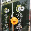 홍가네 밥상 이미지