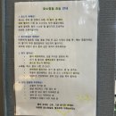 효소지음 | [울산 남구]신정동 롯데킹덤상가 몸이 가벼워지는 느낌 효소지음 효소욕 체험후기