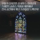 디자인코리아뮤지엄 | 알폰스 무하 원화전 얼리버드 티켓 예매 오픈(in 마이아트뮤지엄), 3월 서울 미술 전시회, 강남전시 추천
