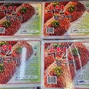 금천식자재마트정육