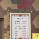 풍전콩나물국밥 | 전주 완산구 풍전 콩나물국밥 솔직한 후기