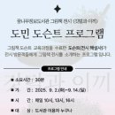 동두천꿈나무정보도서관 이미지