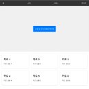 구성1로 이미지