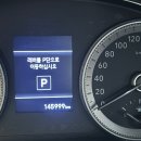 새한국슈퍼 | 광주 그랜저IG 타이어 교체, 한국타이어 벤투스 슈퍼 컴포트 H472 장착 후기