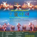 장흥문화예술회관 Daum카페