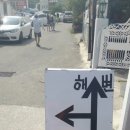 꽃향기민박