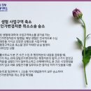 꿈과희망법률사무소