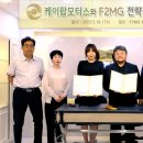 케이(K)모터스 이미지