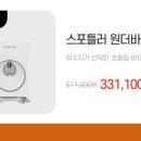 빅원더 네이버블로그