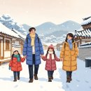원대로주유소 | 1박 2일 20만 원대, 현실적인 겨울 가족 여행 코스