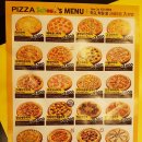 피자스쿨산본시장점 | [산본 맛집] 피자스쿨 산본시장점 메뉴추천 직화홀릭바이트 피자