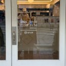 원두가땡긴다 | [선릉] 소금빵이 땡긴다? 하면 생각나는 분위기 좋은 카페 에삐 내돈내산 후기