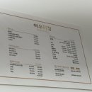 여우미장 - 서구 | 여우미장
