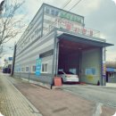 광주자동차검사소 이미지