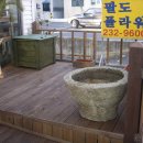 팔도화원 이미지