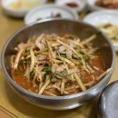 삼보식당 이미지