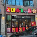 GS25 광주금호점 이미지