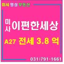 춘천상가전문공인중개사사무소 이미지