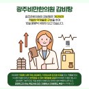 참조은한의원 이미지