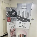 살롱 드 니즈 범계점