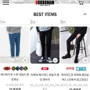 <b>독보남</b>? 허벅돼가 안되는 습관!