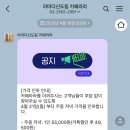 라라호텔 이미지