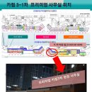 얌샘김밥동탄카림