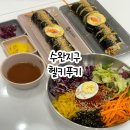 헬키푸키광주 | 광주 수완지구 맛집 저탄고지 키토김밥 전문점 헬키푸키