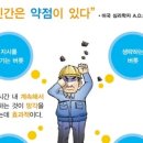 경인산업안전연구소