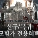 아크피시방 이미지