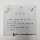 노래가 좋아 | 대구심리상담센터 힐다임 대구중구점 오픈 음악치료 창작극 ‘나비는 노래가 좋아’ 공연 <후기>