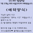 네일펠롱