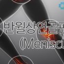 누가정형외과의원 이미지