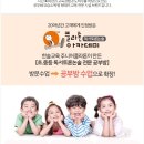 (주)한솔아카데미