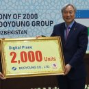 (주)수도그룹 이미지