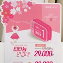 데쟈부안경원 이미지