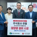 ㈜태양환경 이미지