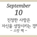 강남성모안과의원내건강기능식품판매업소 | 2024년 9월 10일 부동산 뉴스 및 경제 뉴스 모음입니다.