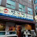 서초대로42길 92 이미지