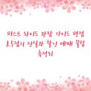 (주)동성진흥 충주지점 | 퍼스트 라이드 관람 가이드 평점 8.5점의 진실과 할인 예매 꿀팁 총정리
