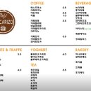 cafe마카리조