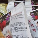 신평농협로컬푸드행복장터 | 행담도 휴게소 신평농협 로컬푸드 행복장터 숨은 보물같은 농산물매장