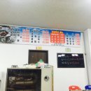 돌산조개구이