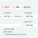 원어민일본어 이미지