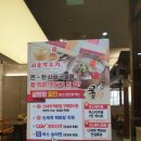 서울깍두기(유스퀘어2호점) 이미지
