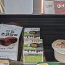씨유동산점 네이버블로그