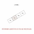 달성2차3로 네이버블로그