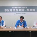 검신총연